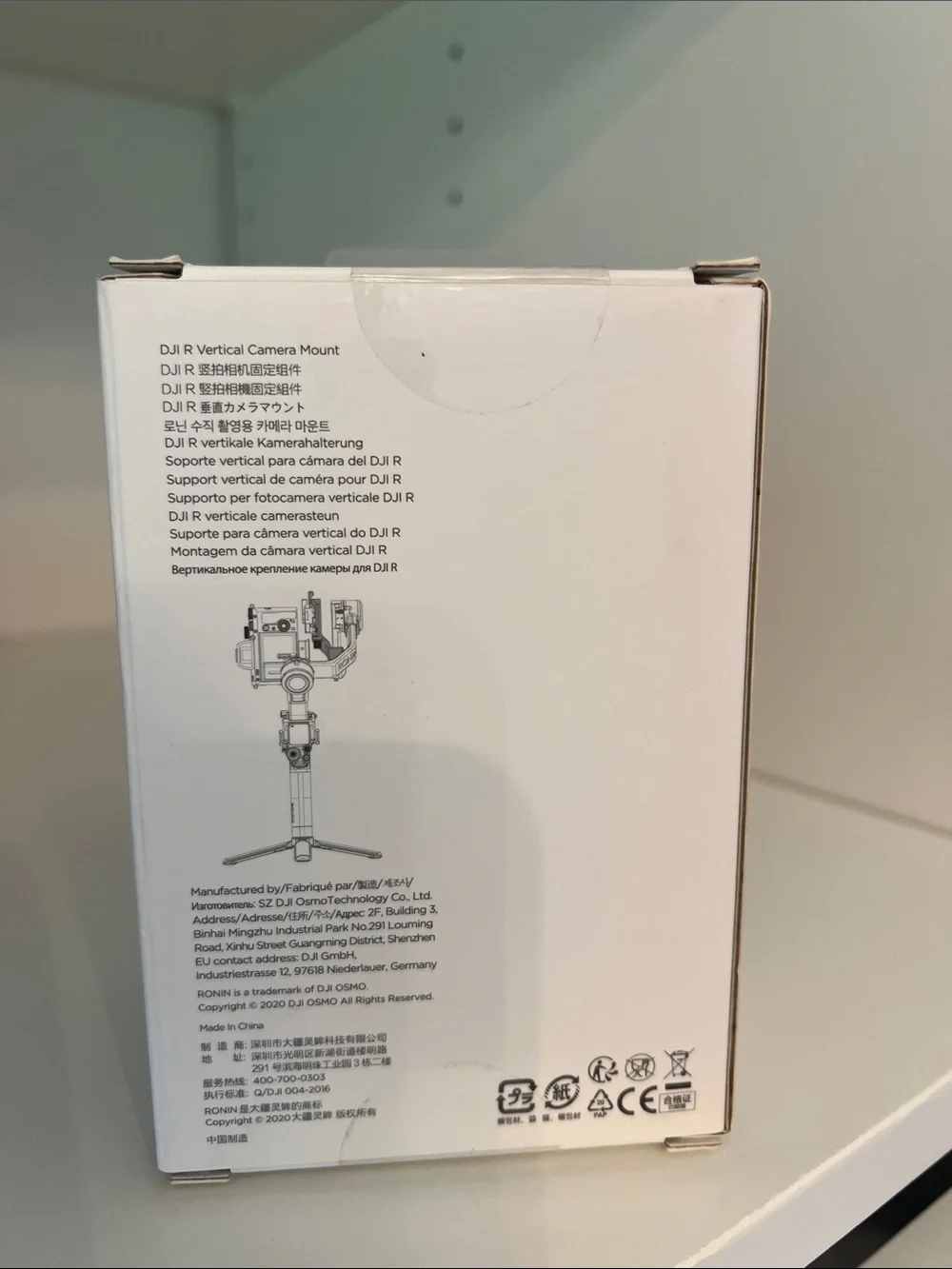 DJI R Vertical Camera Mount - Black